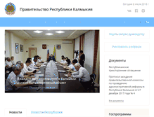 Tablet Screenshot of kalmregion.ru